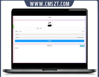 php支付宝+微信换钱网站源码