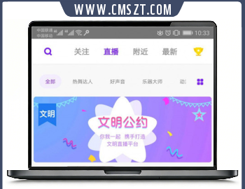 thinkphp布谷一对一视频直播系统源码
