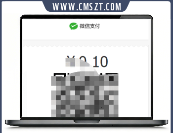 微信付费进群系统源码,对接码支付