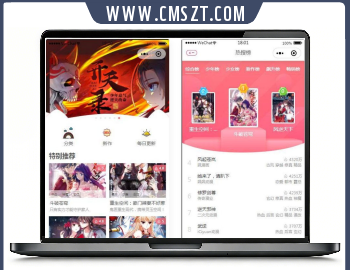 全新开源卡通漫画微信小程序源码商业版