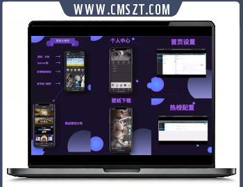 Wordpress壁纸微信小程序源码