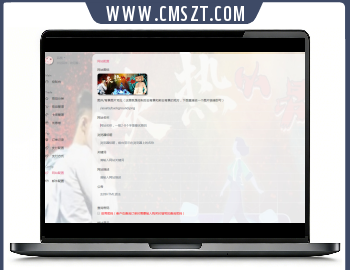 开源荔枝个人发卡php源码