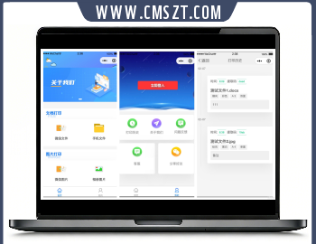 Go+Vue打印店远程打印小程序源码