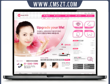 粉色医疗整容医院PSD网站模板