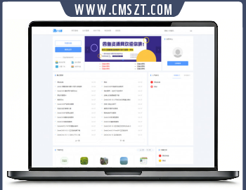 最新DEDE仿资源屋网站模板
