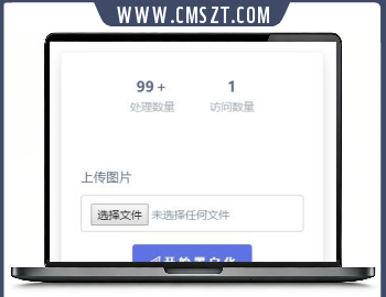 简单的黑白灰色头像生成网站源码