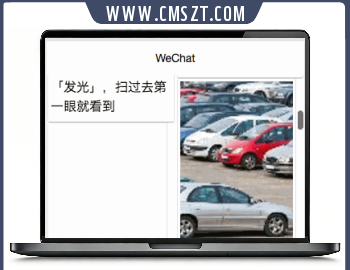 瀑布流布局小程序模板