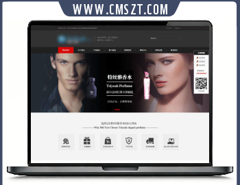 织梦cms化妆品综合门户商城模板