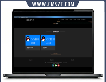 php苏七qq靓号买卖商城网站源码