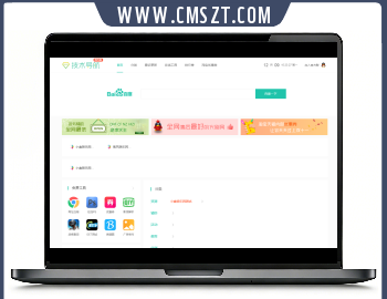织梦CMS仿QQ技术导航网站模板