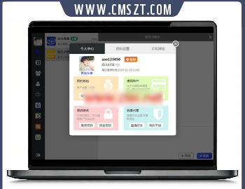php仿微信即时通讯聊天系统源码