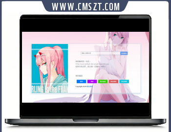 二次元404引导页网页模板