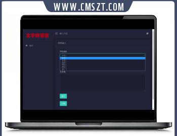 php在线文字转语音合成网站源码