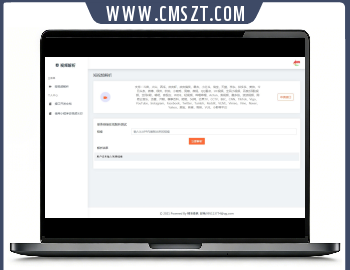 全平台短视频解析去水印HTML网页模板