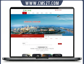 营销展示型机械设备织梦模板