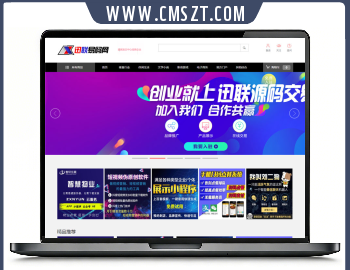 PHP虚拟资源商品商城网站源码