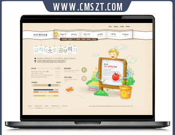 儿童手工绘画幼儿培训学校PSD模板