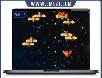 飞机大战网页版小游戏源码