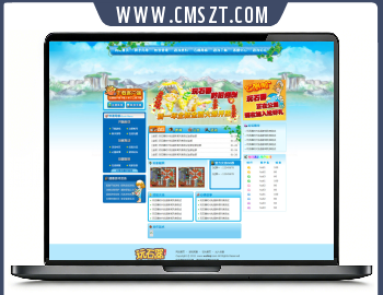 蓝色复古私服游戏官方网页模板