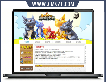 HTML龙渊石器时代游戏官网模板