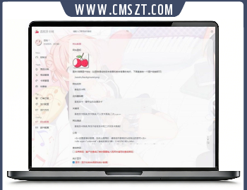 PHP荔枝发卡网站源码V2.0