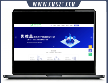 ThinkPHP优雅草小程序一键生成运营管理系统源码