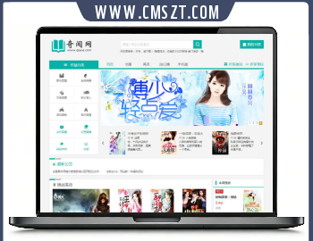 独家定制版杰奇小说源码V2.3全站源码