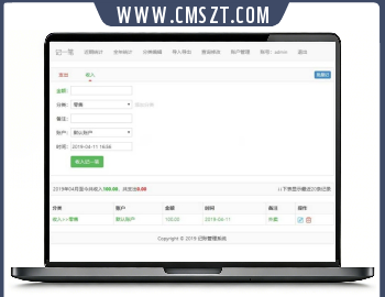 php记一笔在线记账管理系统源码