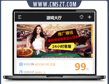 免公众号游戏大厅源码美化版