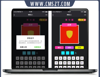 猜图达人小游戏V4.1小程序源码