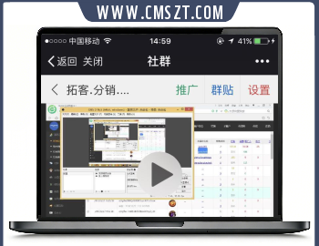 ASP社群直播/聊天室/分销/系统源码