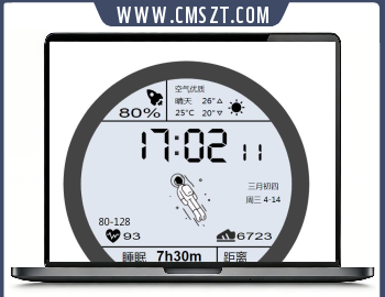 SVG+JavaScript华为太空人表网页模板