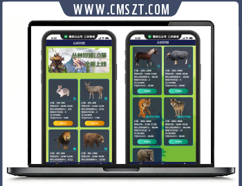 丛林狩猎华登区块链宠物养成游戏源码