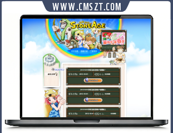 HTML大气游戏官方网站模板