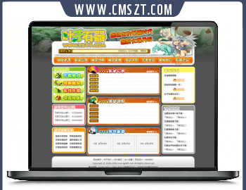 HTML私人游戏官方网站模板