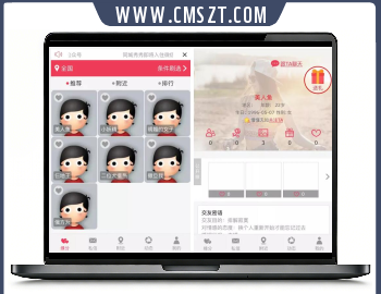 thinkphp同城约想交友网站源码