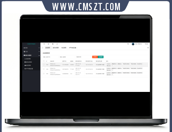 手机远程定位监控查短信APP源码+php后台