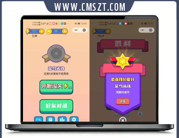 微信来找茬游戏源码修复版