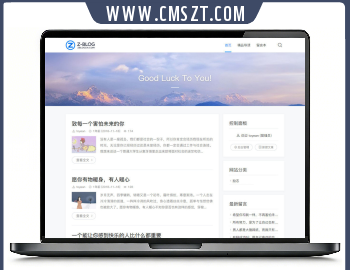 ZBlog拓源博客主题模板纯净版