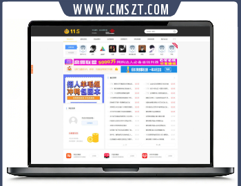 emlog仿115娱乐资源网站模板