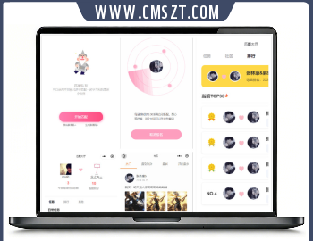 移通好闹钟微信小程序全套源码