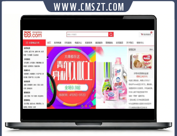 PHP仿当当网购物商城网站源码