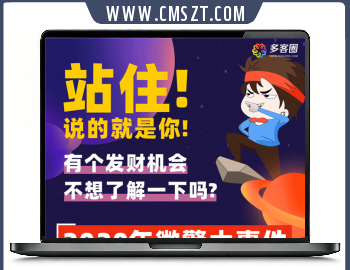 疯传短视频V7.10小程序源码