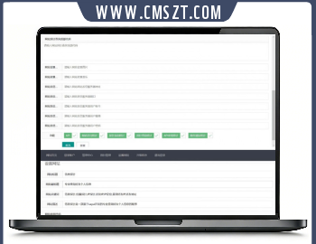 php+Layui网站探针源码