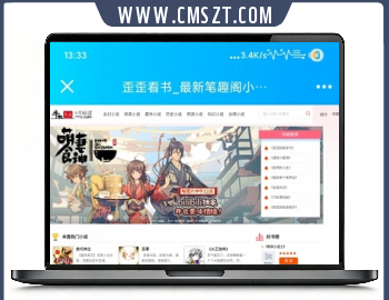 ygbook自动采集小说网站源码