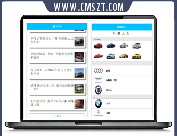 卡卡汽车小程序模板