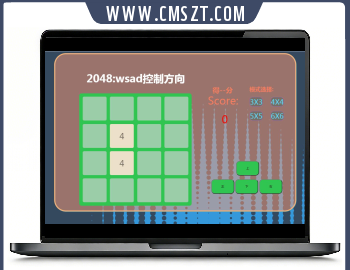 2048中文版网页小游戏源码