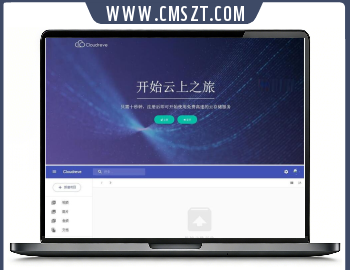 Cloudreve云盘网盘系统源码