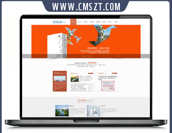 旅游规划研究院织梦模板