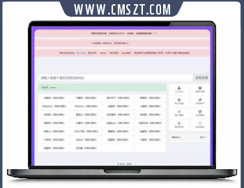 PHP素材下载平台解析源码V8.0